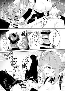 Page 8: 007.jpg | Tail Maid Service | View Page!