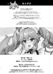 Page 13: 012.jpg | Tail Maid Service | View Page!