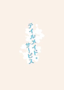 Page 14: 013.jpg | Tail Maid Service | View Page!