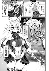 Page 3: 002.jpg | Taima Miko Kanna Futanari Shibosei Haiboku-hen | View Page!