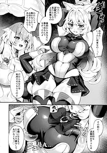 Page 8: 007.jpg | Taima Miko Kanna Futanari Shibosei Haiboku-hen | View Page!