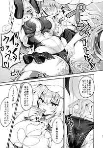 Page 11: 010.jpg | Taima Miko Kanna Futanari Shibosei Haiboku-hen | View Page!