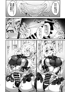 Page 16: 015.jpg | Taima Miko Kanna Futanari Shibosei Haiboku-hen | View Page!