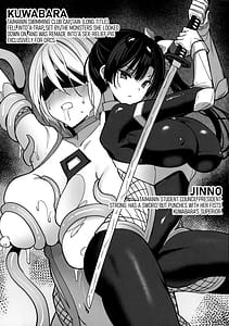 Page 14: 013.jpg | Taima Seitokaichou Saori | View Page!