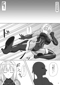 Page 3: 002.jpg | Taima Senkiden 3 | View Page!