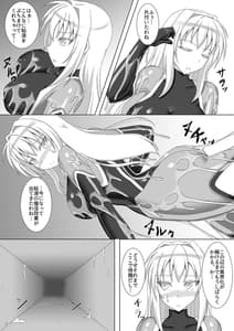 Page 4: 003.jpg | Taima Senkiden 3 | View Page!