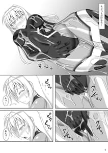 Page 5: 004.jpg | Taima Senkiden 3 | View Page!