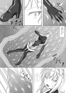 Page 9: 008.jpg | Taima Senkiden 3 | View Page!