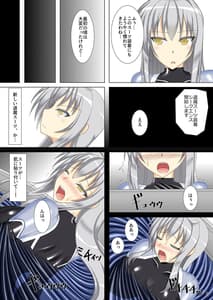 Page 7: 006.jpg | Taima Senkiden 4 | View Page!