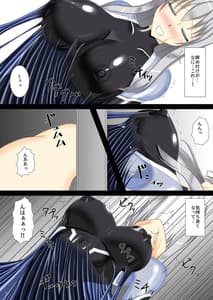 Page 8: 007.jpg | Taima Senkiden 4 | View Page!