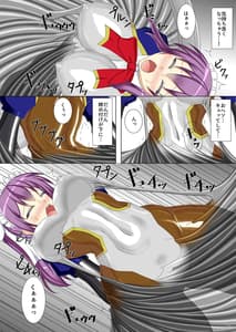 Page 15: 014.jpg | Taima Senkiden 4 | View Page!