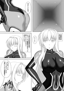 Page 3: 002.jpg | Taima Senkiden 5 | View Page!