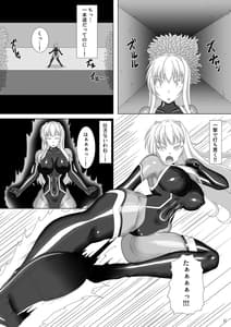 Page 7: 006.jpg | Taima Senkiden 5 | View Page!