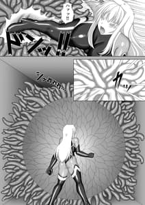 Page 8: 007.jpg | Taima Senkiden 5 | View Page!