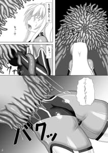 Page 10: 009.jpg | Taima Senkiden 5 | View Page!