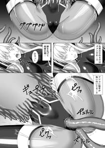 Page 11: 010.jpg | Taima Senkiden 5 | View Page!
