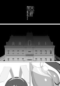 Page 3: 002.jpg | Taima Senkiden Roku | View Page!