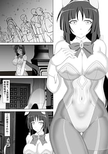 Page 4: 003.jpg | Taima Senkiden Roku | View Page!