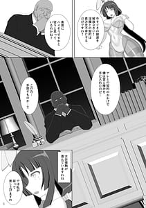 Page 6: 005.jpg | Taima Senkiden Roku | View Page!
