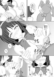 Page 10: 009.jpg | Taima Senkiden Roku | View Page!