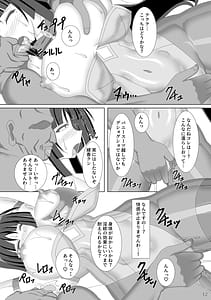 Page 13: 012.jpg | Taima Senkiden Roku | View Page!