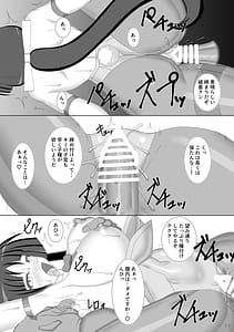 Page 15: 014.jpg | Taima Senkiden Roku | View Page!
