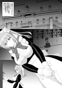 Page 2: 001.jpg | Taima Senkiden Urushi | View Page!