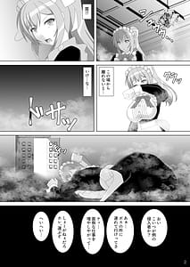 Page 3: 002.jpg | Taima Senkiden Urushi | View Page!