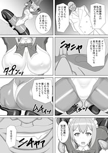 Page 5: 004.jpg | Taima Senkiden Urushi | View Page!