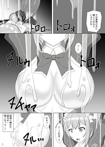 Page 6: 005.jpg | Taima Senkiden Urushi | View Page!
