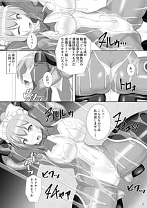 Page 7: 006.jpg | Taima Senkiden Urushi | View Page!