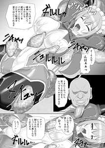 Page 13: 012.jpg | Taima Senkiden Urushi | View Page!