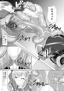 Page 14: 013.jpg | Taima Senkiden Urushi | View Page!