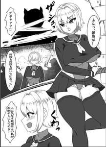 Page 2: 001.jpg | Taima Shoujo Haruka -Inma ni Hayasare Shiborareru- | View Page!