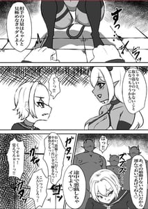 Page 4: 003.jpg | Taima Shoujo Haruka -Inma ni Hayasare Shiborareru- | View Page!