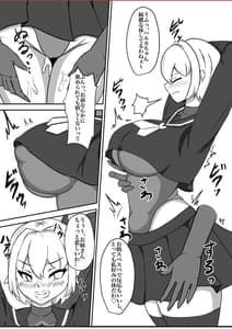 Page 7: 006.jpg | Taima Shoujo Haruka -Inma ni Hayasare Shiborareru- | View Page!