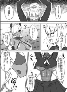 Page 12: 011.jpg | Taima Shoujo Haruka -Inma ni Hayasare Shiborareru- | View Page!