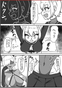 Page 14: 013.jpg | Taima Shoujo Haruka -Inma ni Hayasare Shiborareru- | View Page!