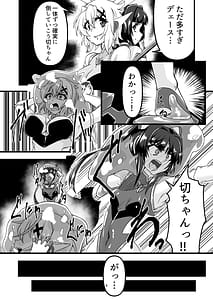 Page 3: 002.jpg | Taima Sousha KiriShira | View Page!