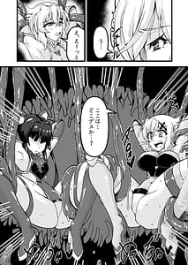 Page 4: 003.jpg | Taima Sousha KiriShira | View Page!