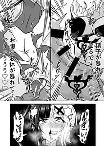 Page 16: 015.jpg | Taima Sousha KiriShira | View Page!