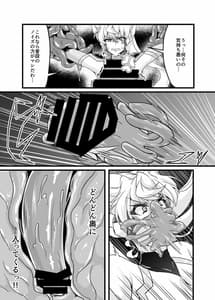 Page 6: 005.jpg | Taima Sousha Maria | View Page!