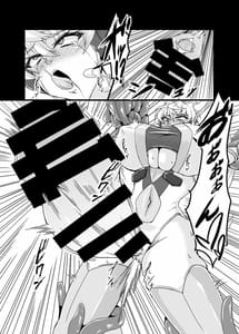 Page 9: 008.jpg | Taima Sousha Maria | View Page!