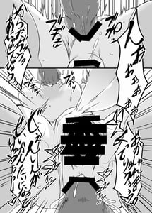 Page 14: 013.jpg | Taima Sousha Maria | View Page!