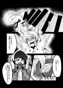 Page 16: 015.jpg | Taima Sousha Maria | View Page!