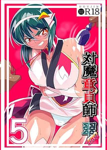Read Taimadouteishi Midori Ero 05