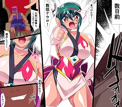 Page 6: 005.jpg | Taimadouteishi Midori Ero 05 | View Page!