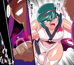 Page 8: 007.jpg | Taimadouteishi Midori Ero 05 | View Page!