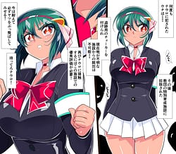 Page 16: 015.jpg | Taimadouteishi Midori Ero 05 | View Page!