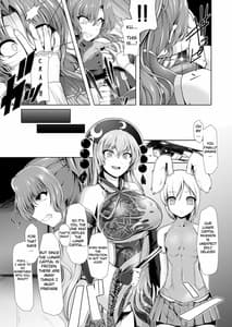Page 4: 003.jpg | Taimamiko Yorihime | View Page!